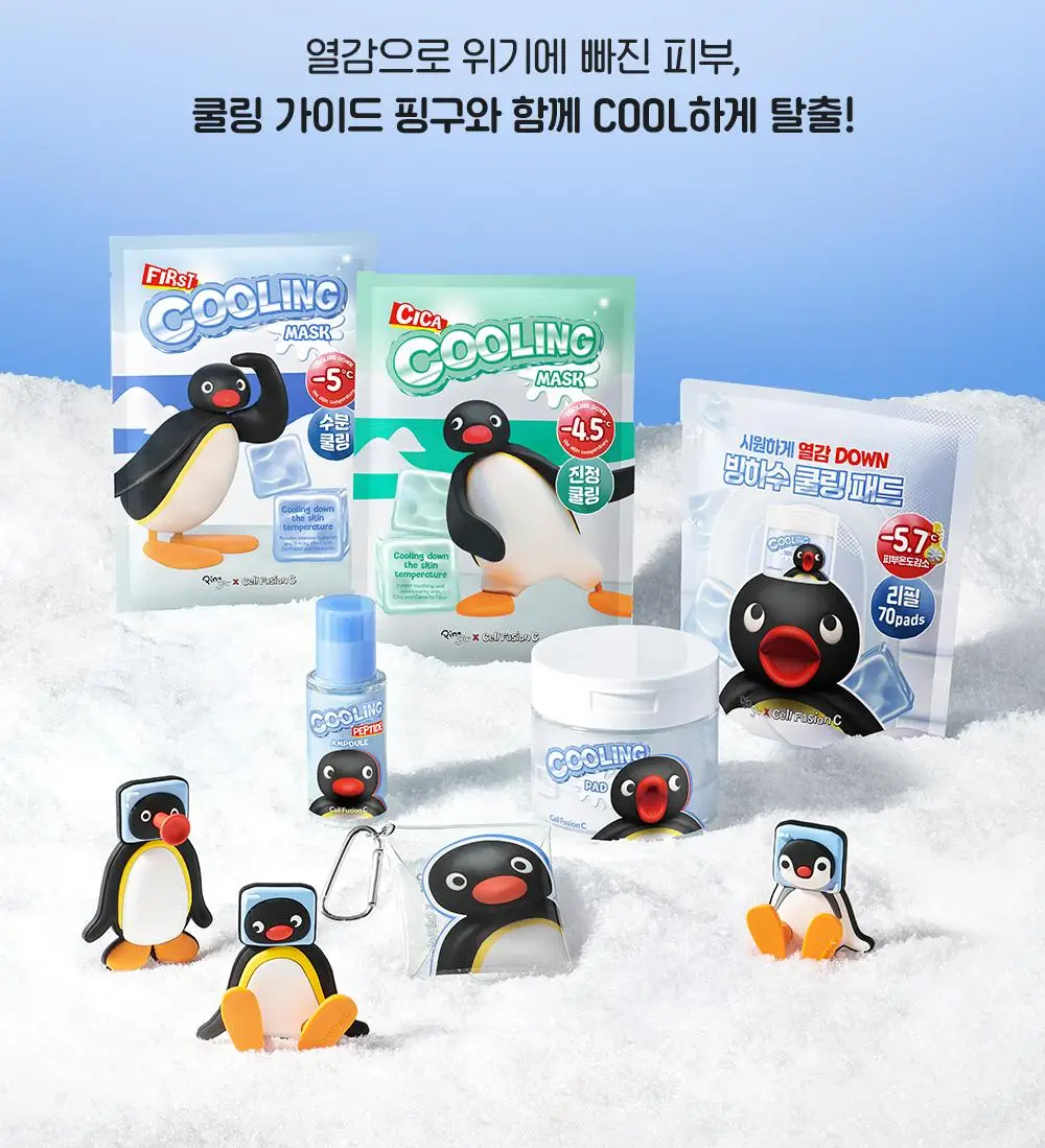 [핑구콜라보] 셀퓨전씨 포스트 알파 쿨링 펩타이드 앰플 30ml 기획 (+앰플 10ml) 상세페이지 2